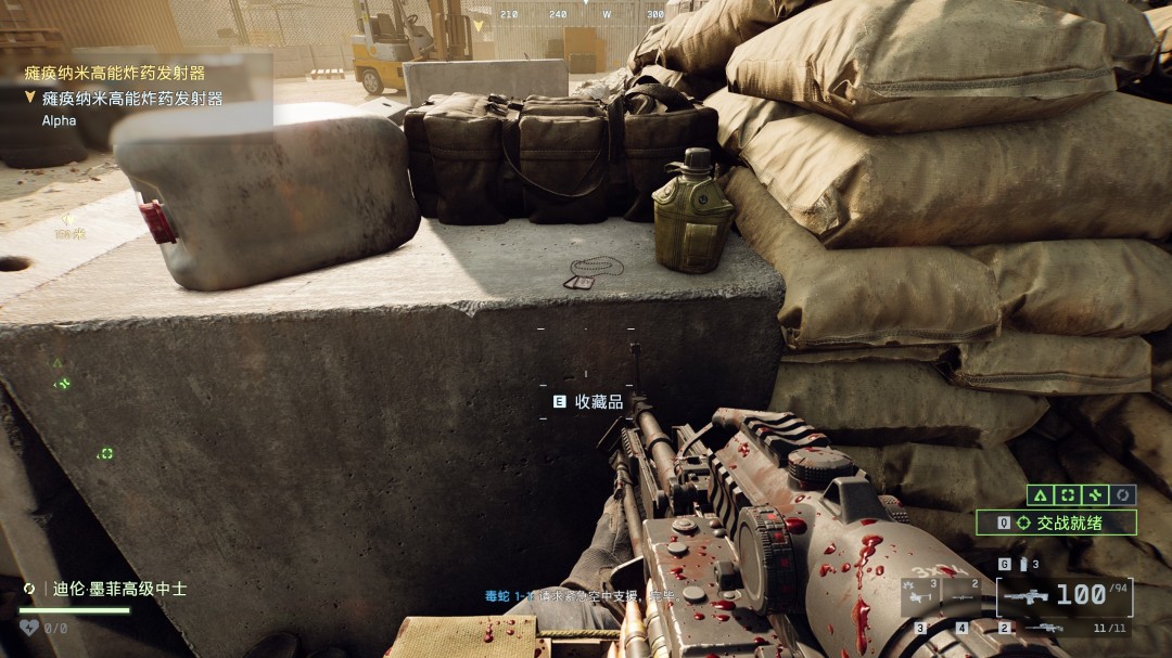 《战地6》前行不息收集要素与成就分享