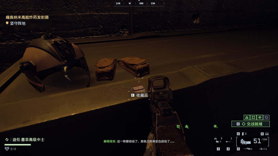 《战地6》前行不息收集要素与成就分享