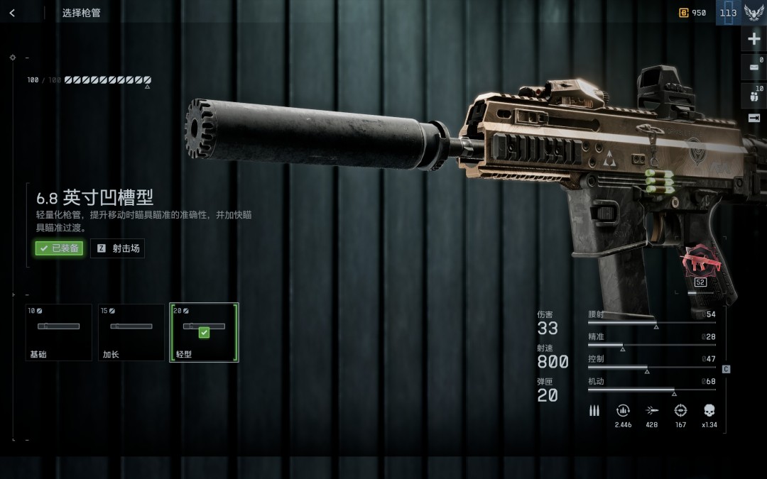 《战地6》近距离武器配件搭配指南