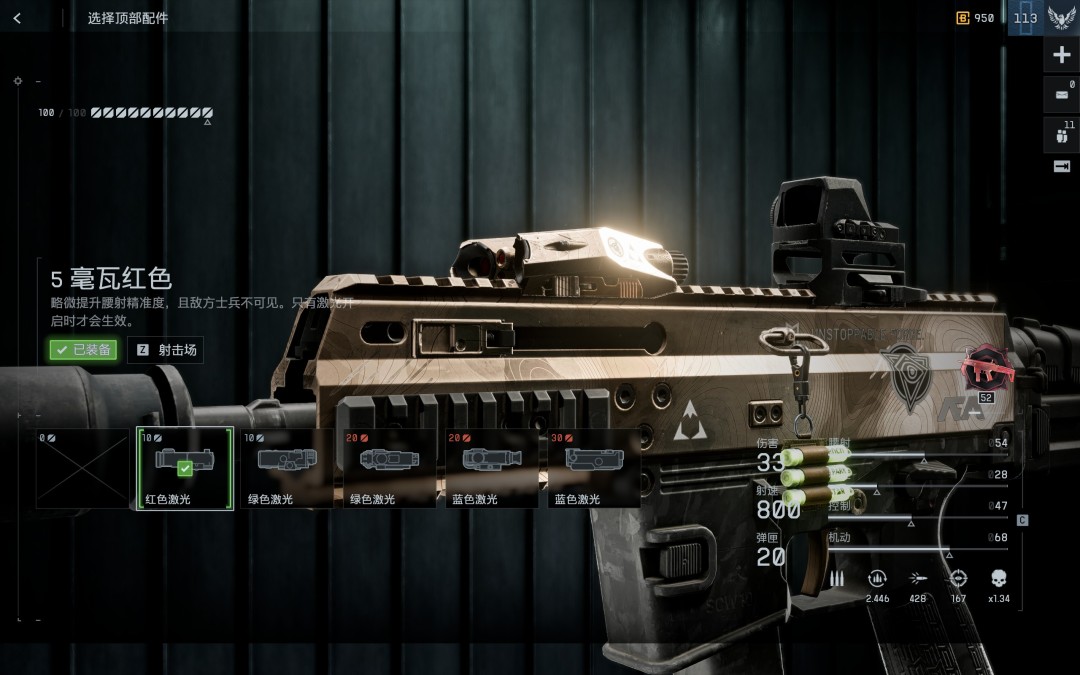 《战地6》近距离武器配件搭配指南