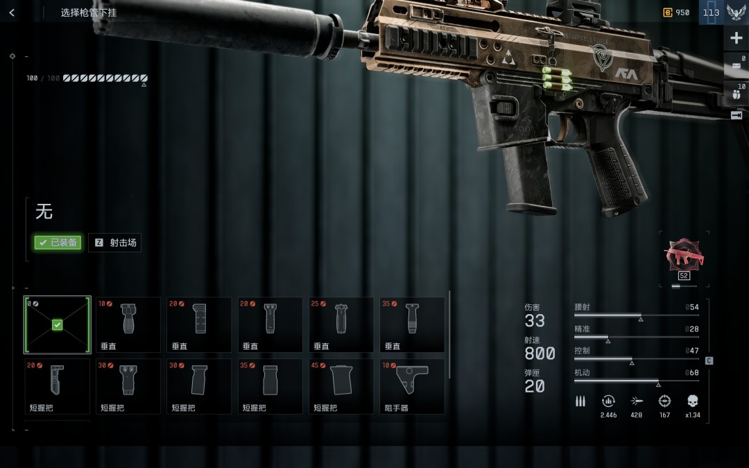 《战地6》近距离武器配件搭配指南