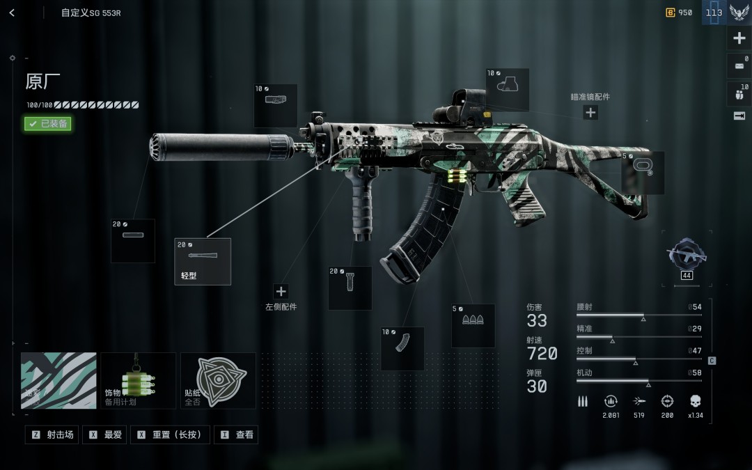 《战地6》中距离武器配件搭配指南