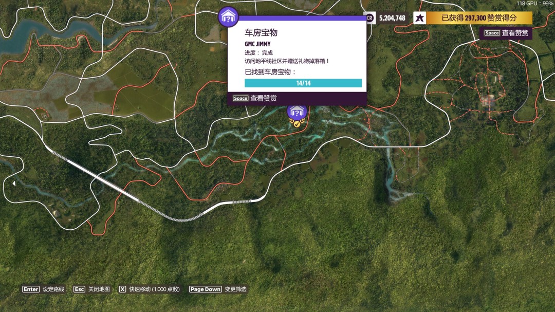 《地平线5》GMCJimmy收集指南