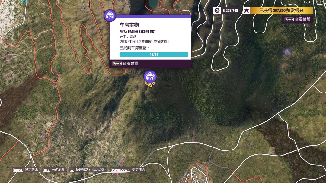 《地平线5》福特RacingEscortMK1收集指南