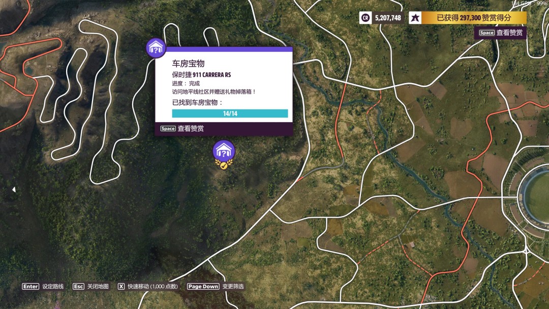 《地平线5》保时捷911收集指南