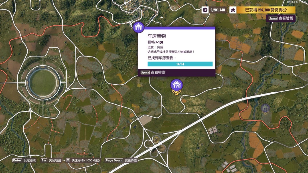 《地平线5》福特F100收集指南