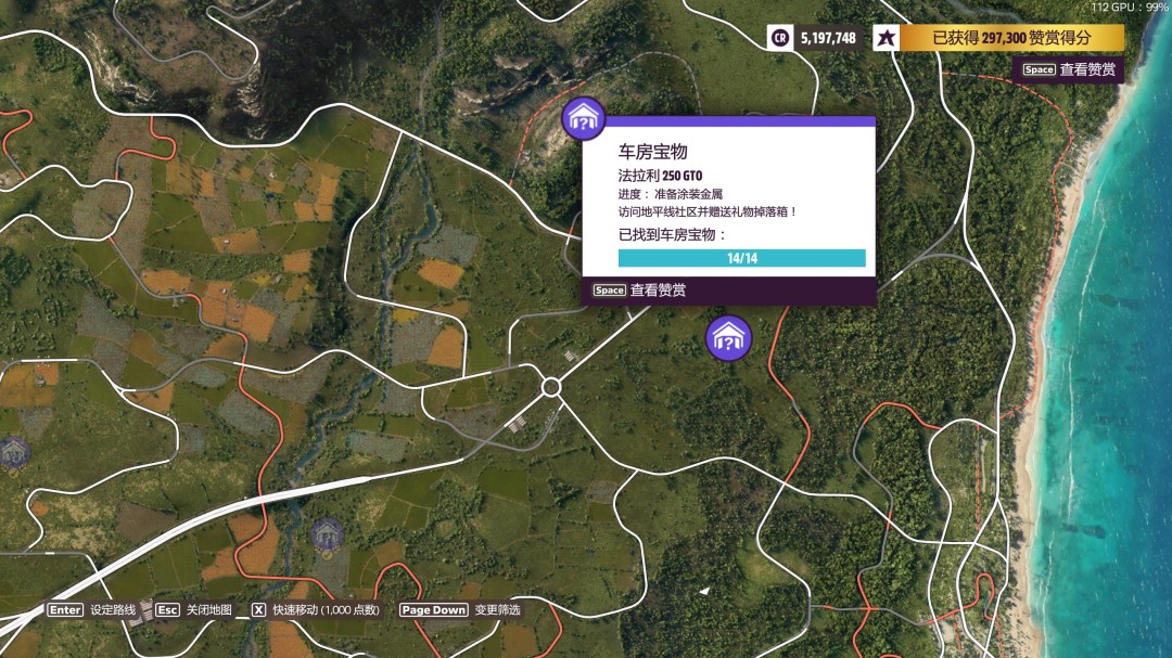 《地平线5》法拉利250GTO收集指南