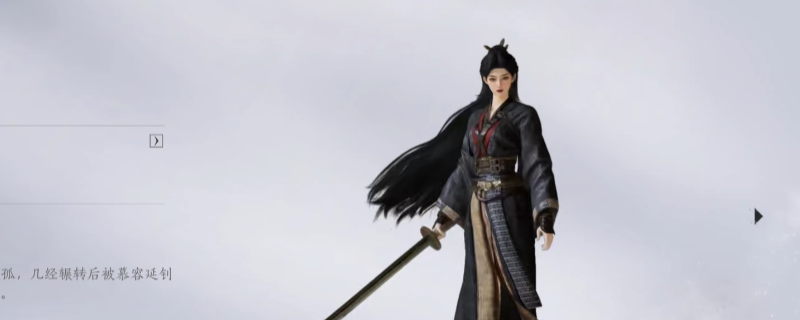 《燕云十六声》无伤打容鸢方法分享