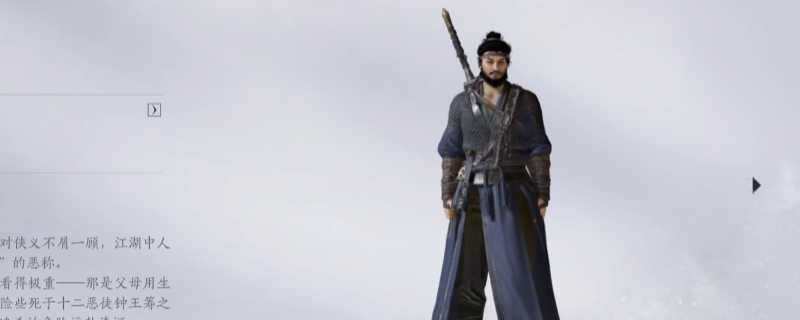 《燕云十六声》无伤打伊刀方法分享