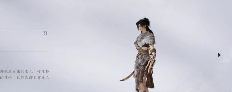 《燕云十六声》无伤打白狼主方法分享