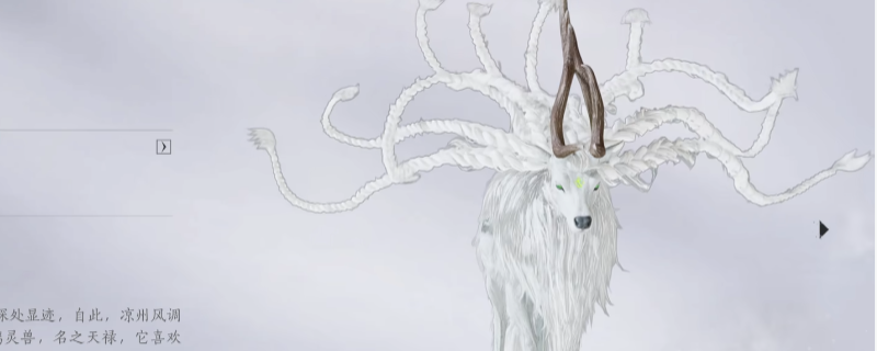 《燕云十六声》天禄无名剑打法技巧分享