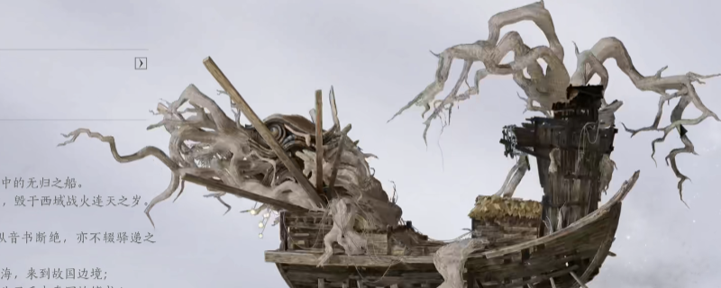 《燕云十六声》迷驿舟打法技巧分享