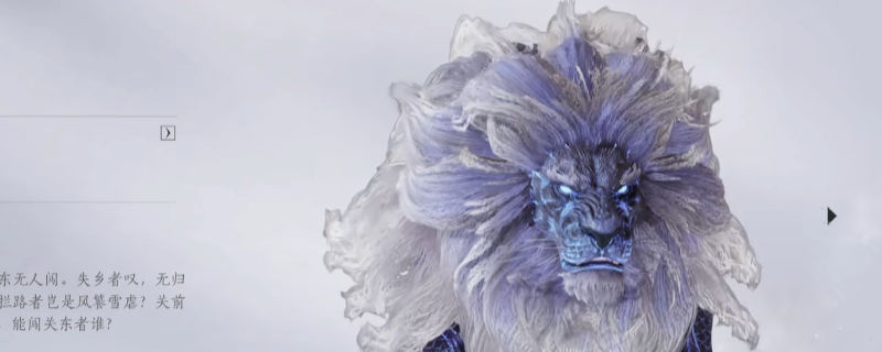 《燕云十六声》镇关吼打法技巧分享