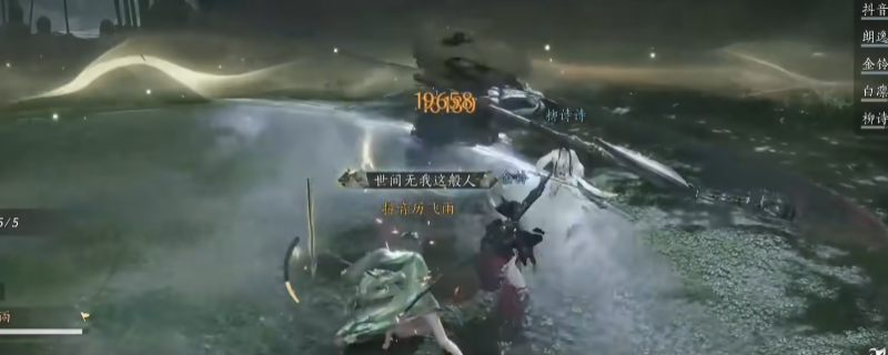 《燕云十六声》新手输出流派选择推荐