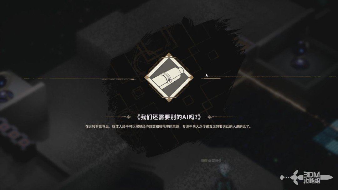 ���ݹ��С�ȫ���� ȫ�ռ�ͼ�Ĺ���