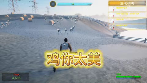 �����С��������Ϸ��ɫ���ݽ���