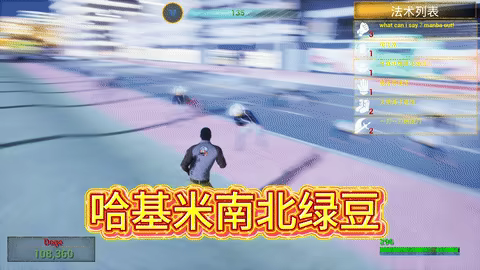 �����С��������Ϸ��ɫ���ݽ���