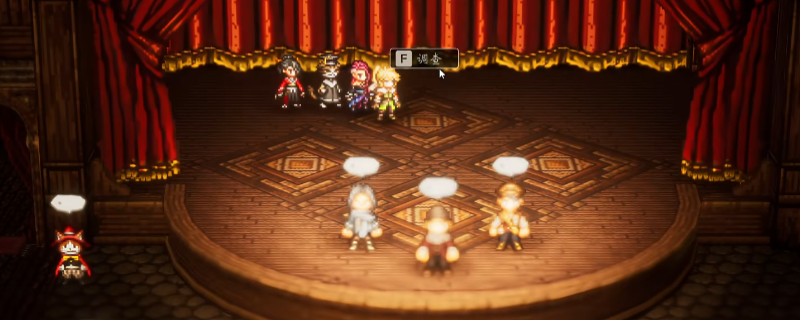 《歧路旅人0》进入开发者房间需要条件介绍