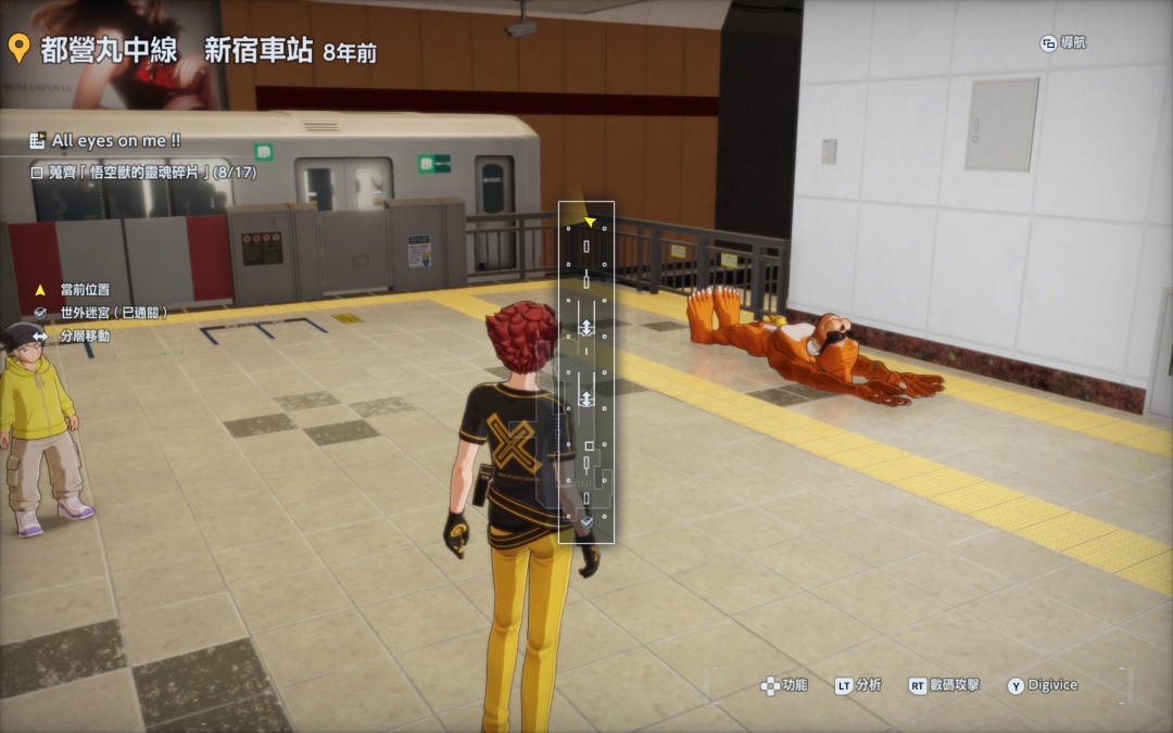 《数码宝贝物语：时空异客》Alleyesonme4-6碎片获取攻略