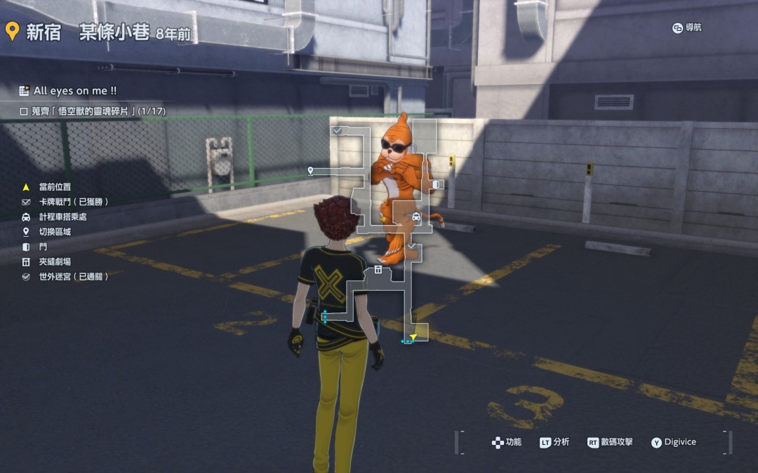 《数码宝贝物语：时空异客》Alleyesonme7-9碎片获取攻略