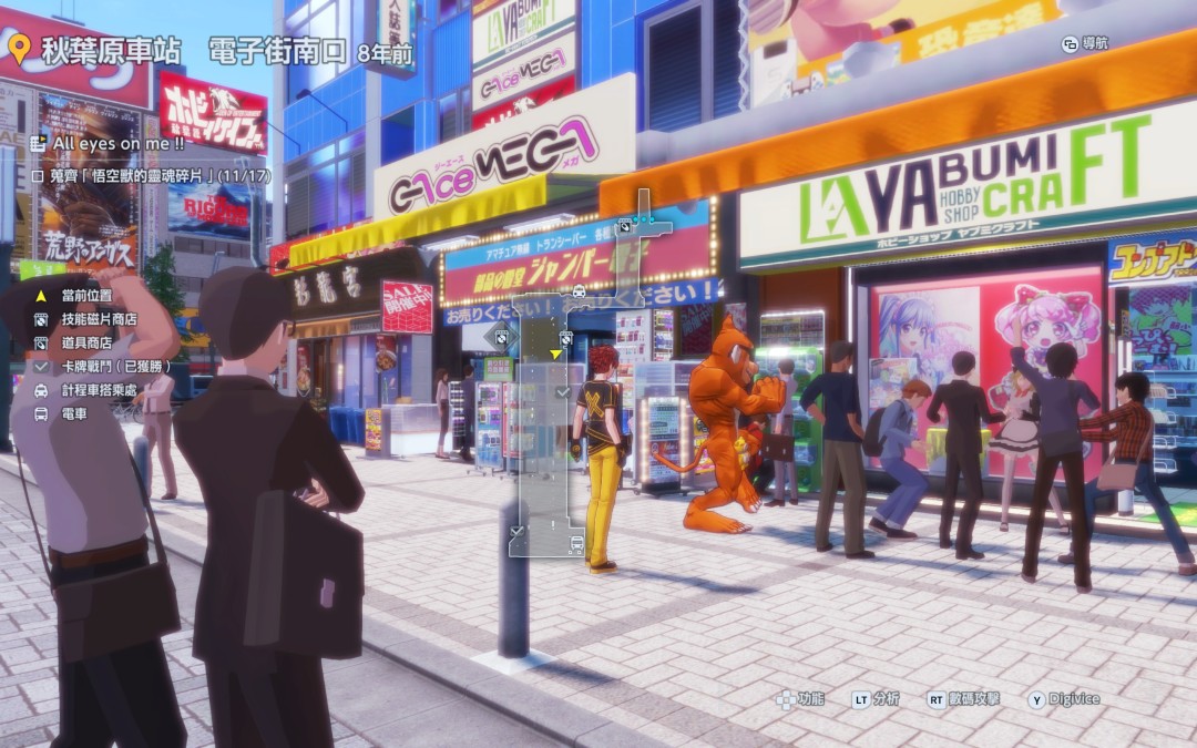 《数码宝贝物语：时空异客》Alleyesonme10-12碎片获取攻略