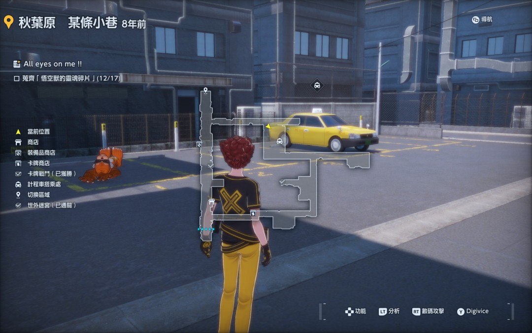 《数码宝贝物语：时空异客》Alleyesonme10-12碎片获取攻略