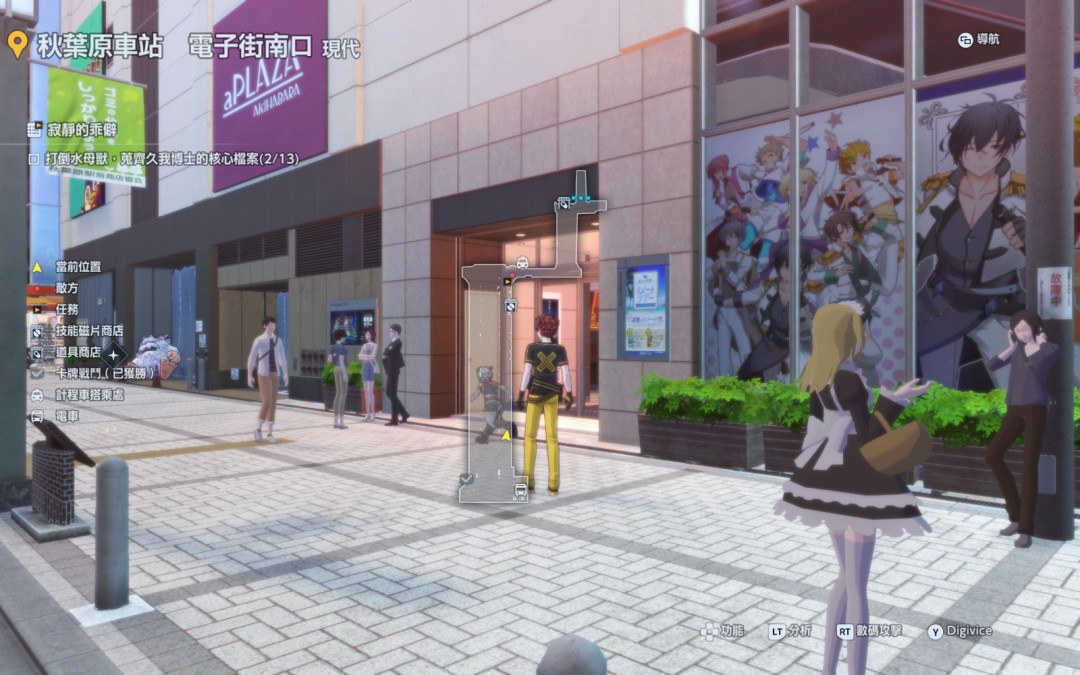 《数码宝贝物语：时空异客》寂静的乖僻任务完成攻略