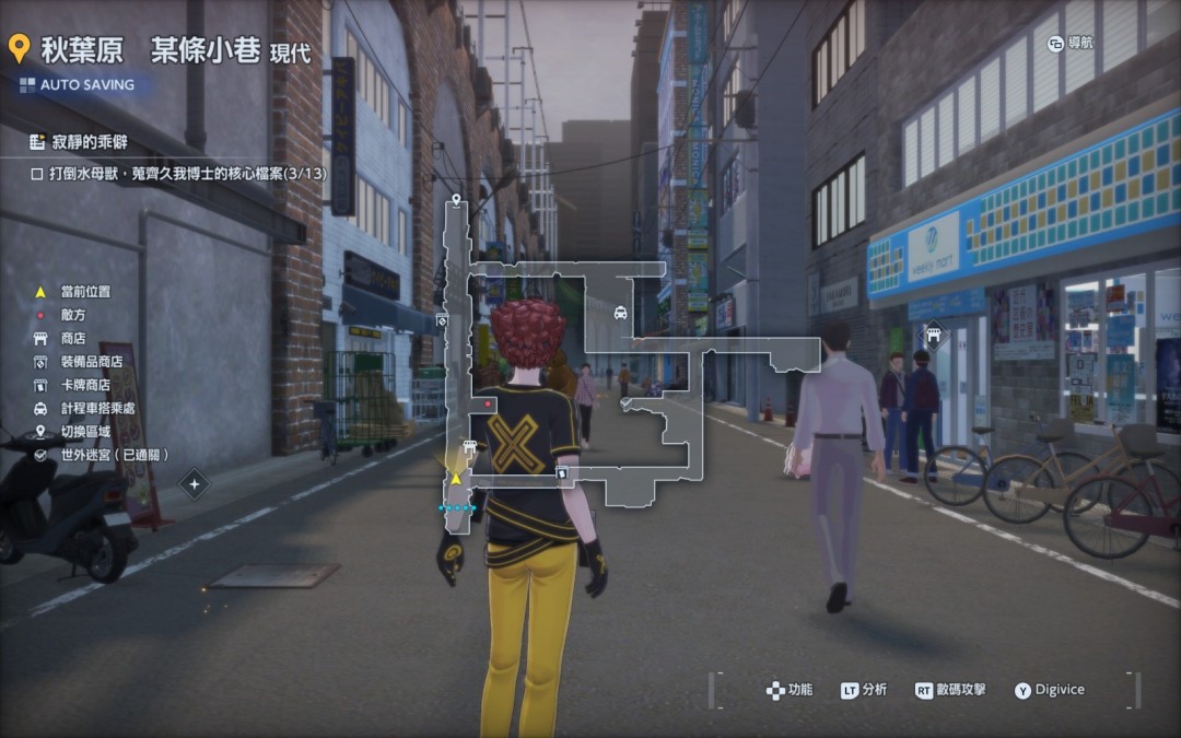 《数码宝贝物语：时空异客》寂静的乖僻任务完成攻略