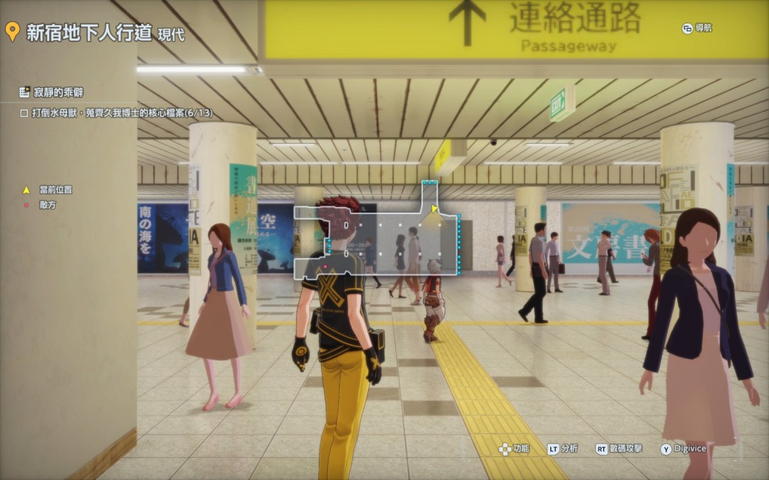 《数码宝贝物语：时空异客》寂静的乖僻任务完成攻略