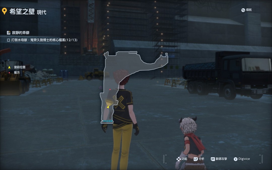 《数码宝贝物语：时空异客》寂静的乖僻任务完成攻略