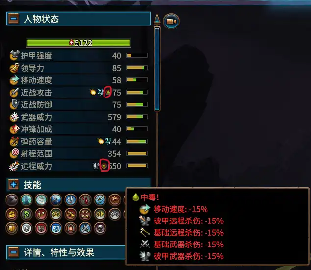 ��ȫ��ս����ս��3���Ӵ�Ч������