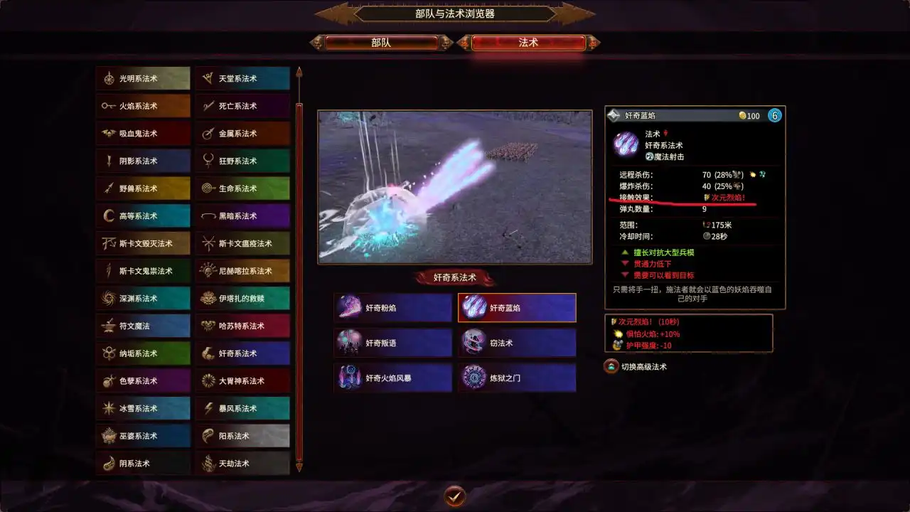 ��ȫ��ս����ս��3���Ӵ�Ч������