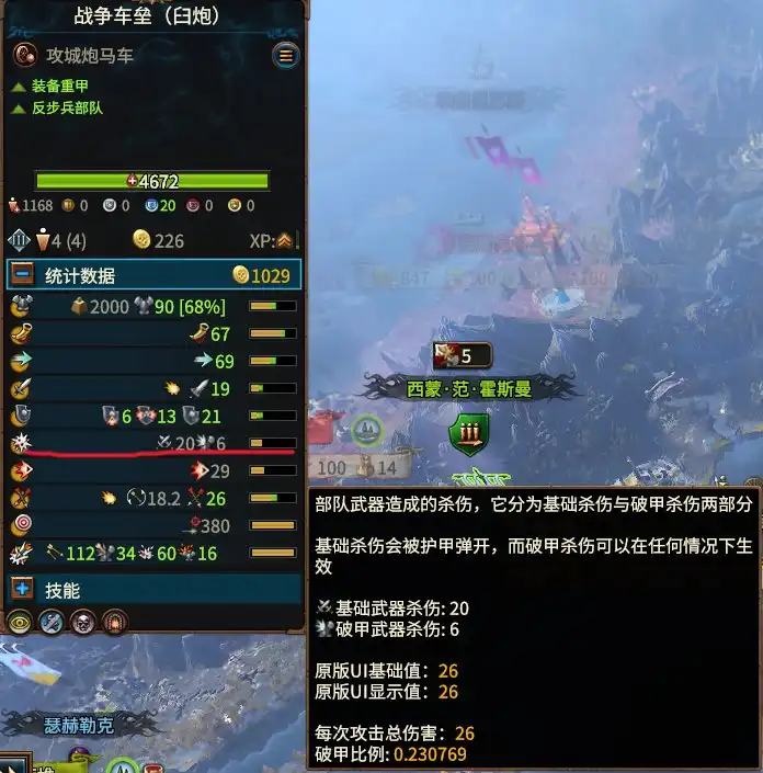 ��ȫ��ս����ս��3��ɱ�˻��ƽ���