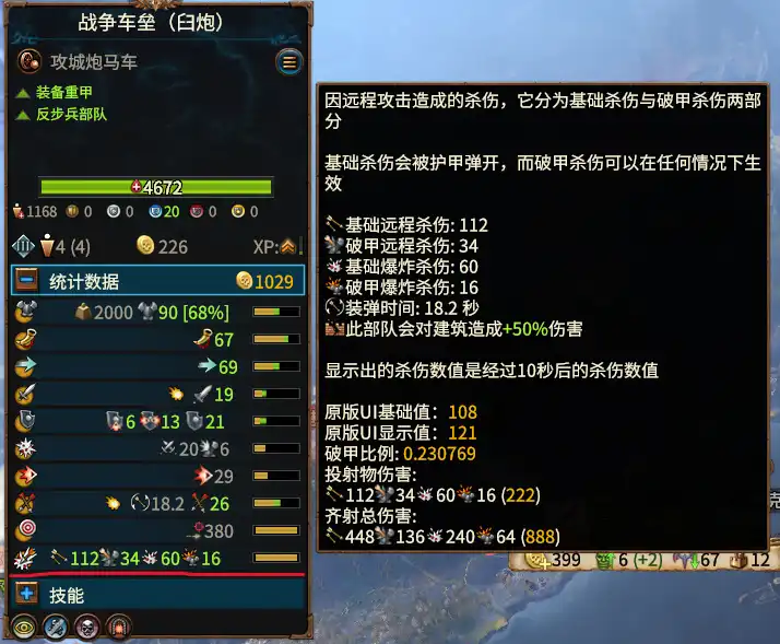 ��ȫ��ս����ս��3��ɱ�˻��ƽ���