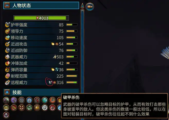 ��ȫ��ս����ս��3��ɱ�˻��ƽ���