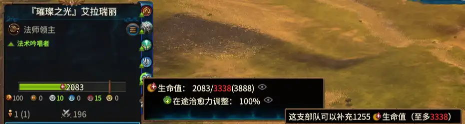 ��ȫ��ս����ս��3��Ѫ�����ƽ���