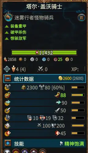 ��ȫ��ս����ս��3����ģ�������ƽ���