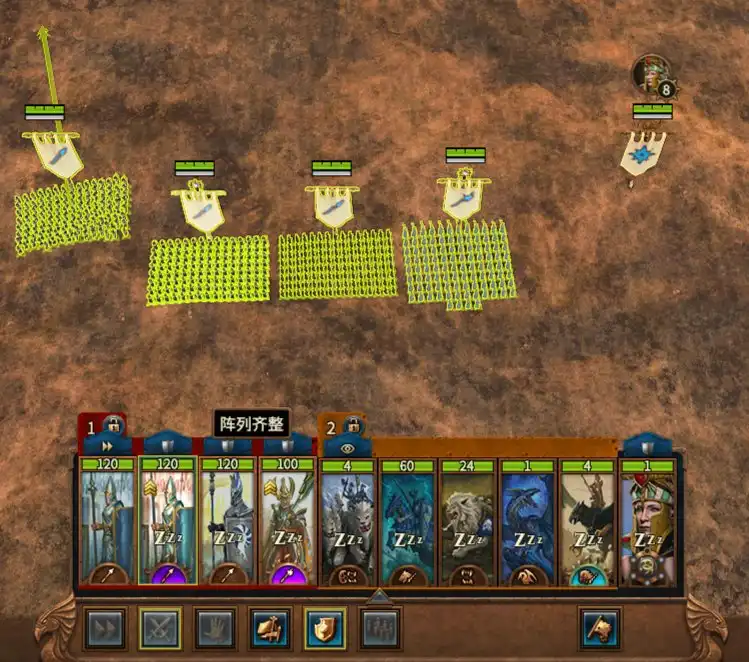 《全面战争：战锤3》阵列齐整机制讲解