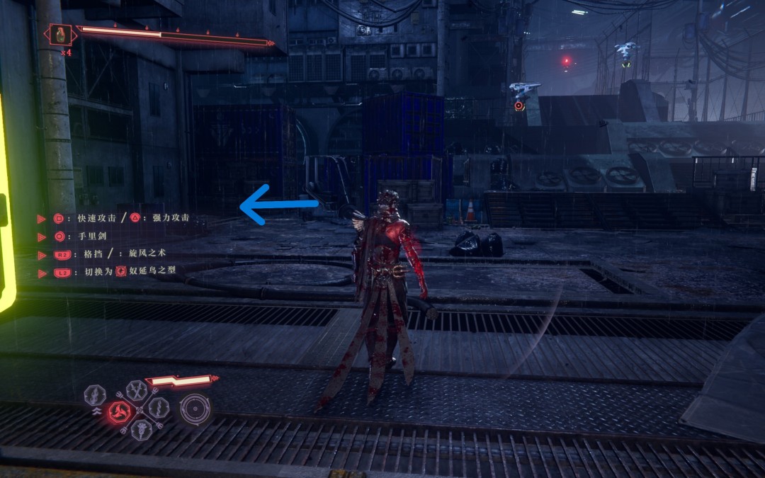 《忍者龙剑传4》幻影之暴都收集指南