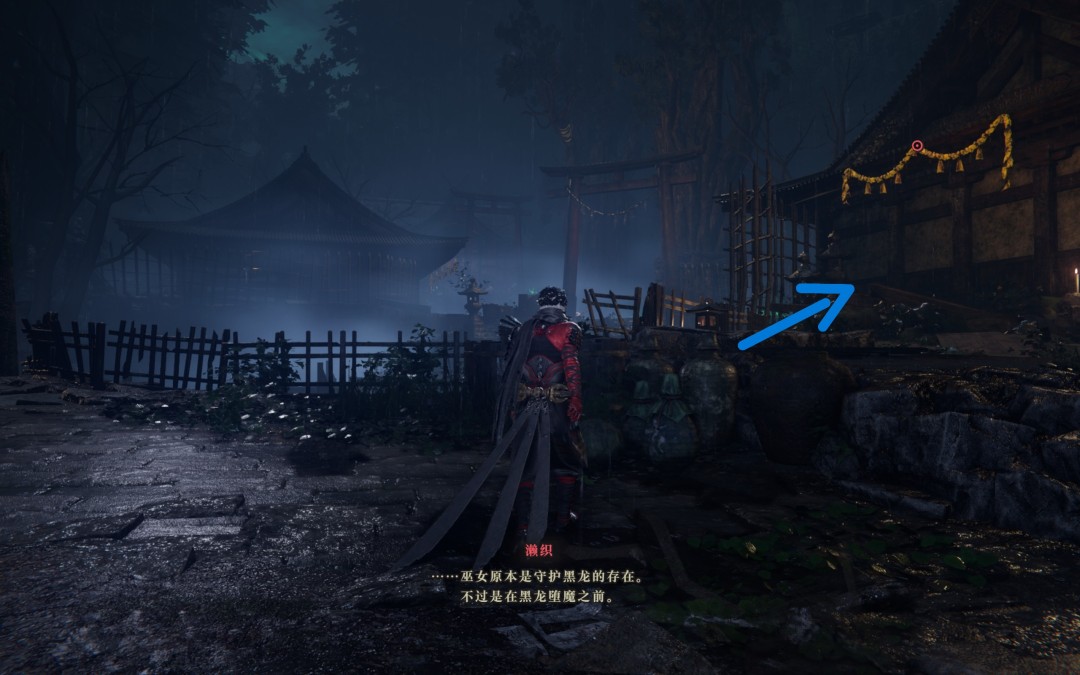 《忍者龙剑传4》岚溪谷收集指南