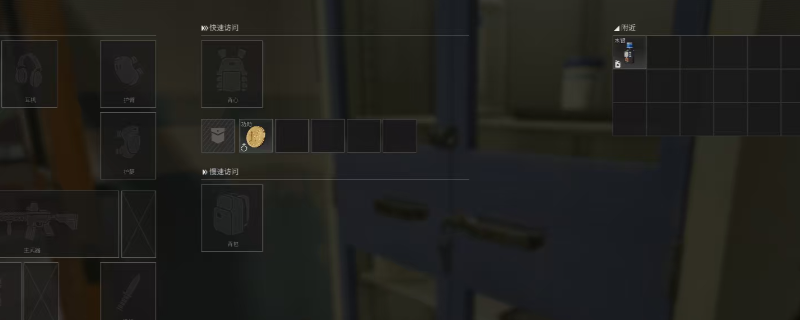 ��PUBG:�����롷Ը����ʹ�÷�ʽ����