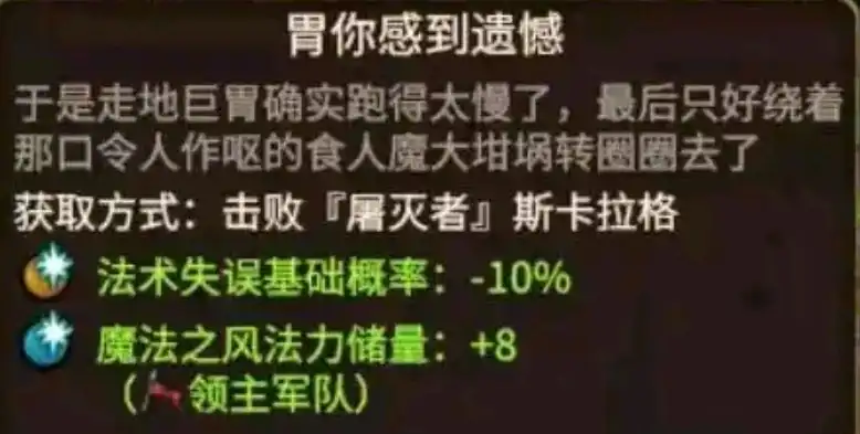 ��ȫ��ս����ս��3��ʳ��ħ�����������Խ���