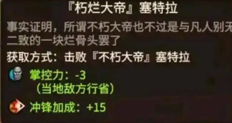 ��ȫ��ս����ս��3����Ĺ�������������Խ���