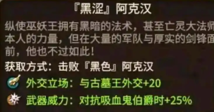 ��ȫ��ս����ս��3����Ĺ�������������Խ���