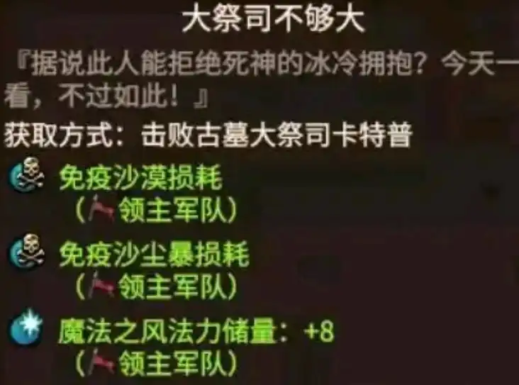 ��ȫ��ս����ս��3����Ĺ�������������Խ���