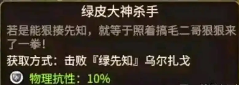 ��ȫ��ս����ս��3����Ƥ�����������Խ���