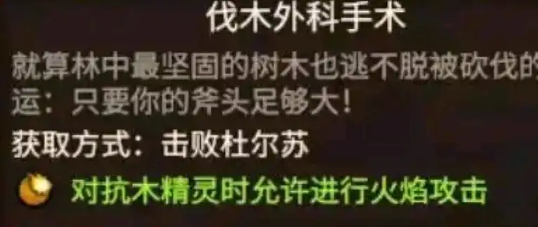 ��ȫ��ս����ս��3��ľ���������������Խ���