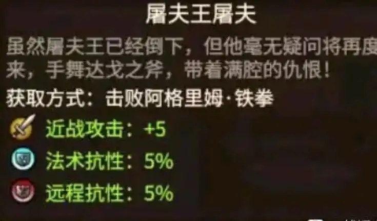 ��ȫ��ս����ս��3�����������������Խ���