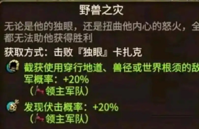 ��ȫ��ս����ս��3��Ұ���������������Խ���