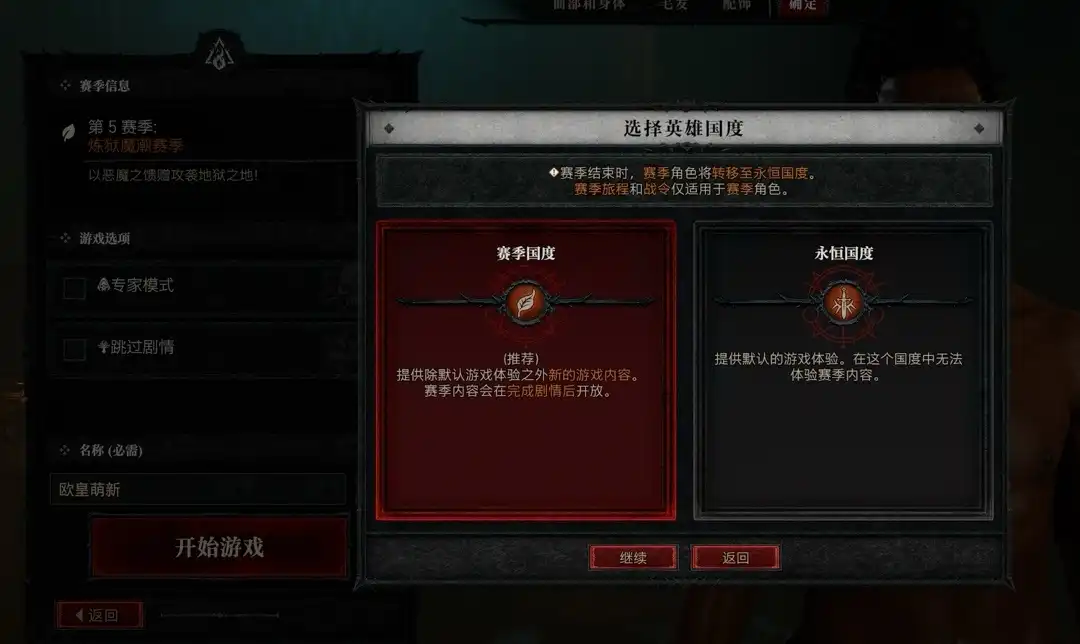 �������ƻ���4���½���ɫ����